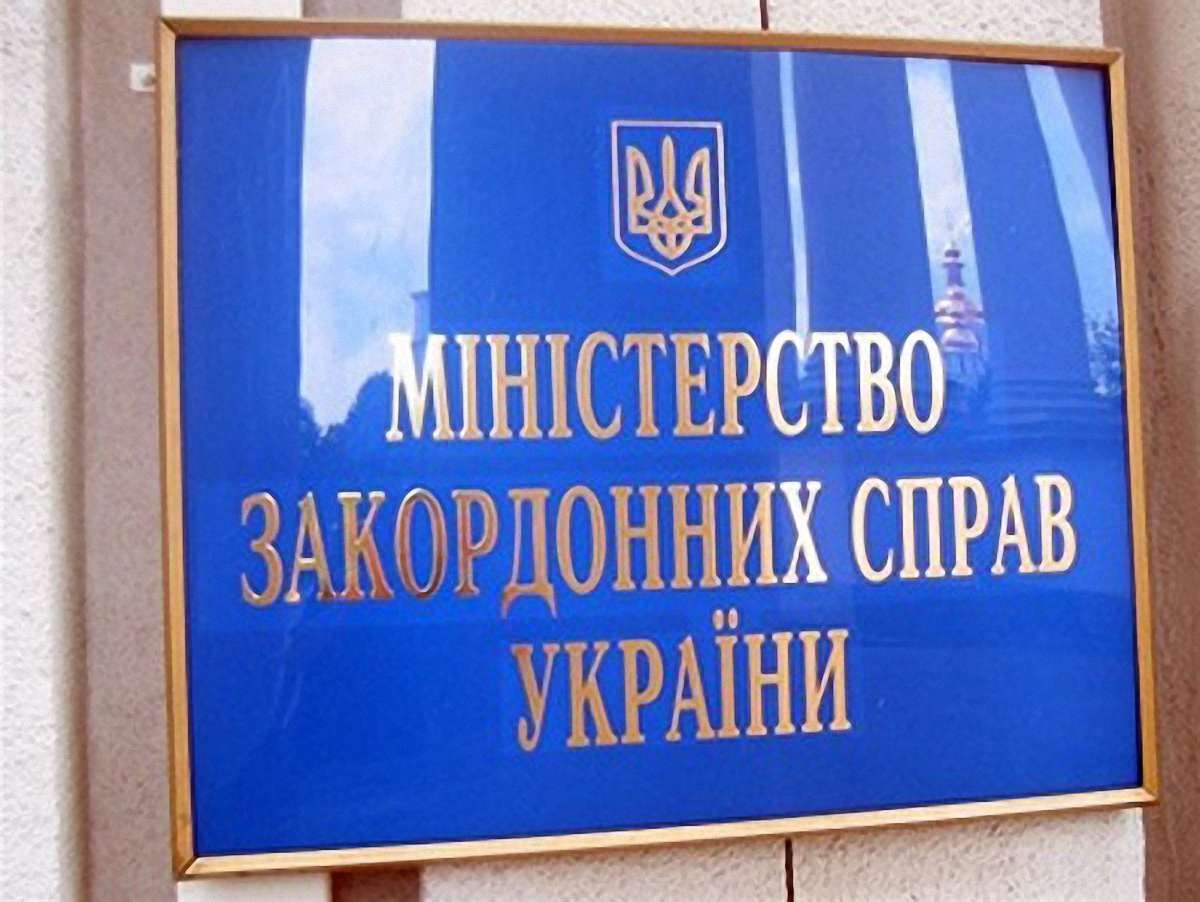 Серед загиблих під час падіння повітряної кулі українців нема, - МЗС