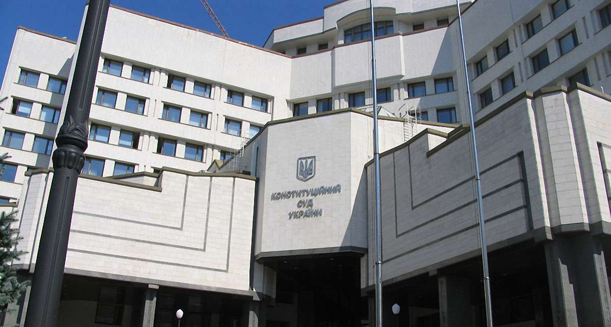 Конституційний суд відмовив Львову в тлумаченні закону про мови