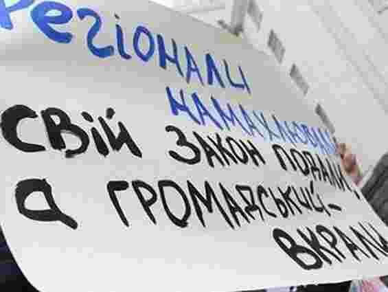 У Києві студенти протестують проти законопроекту про вищу освіту