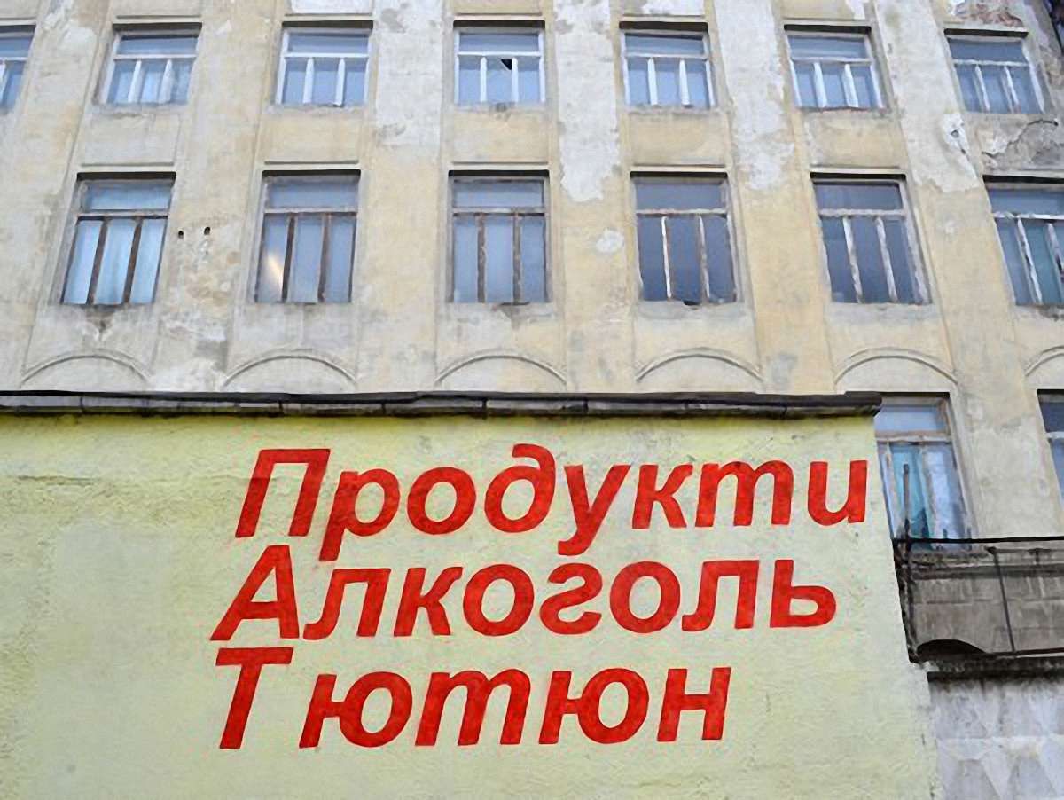 Депутати Львова вп’яте перенесли питання про МАФи-порушники 