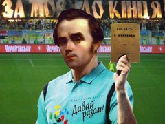 Шевченко у зоні культурного лиха