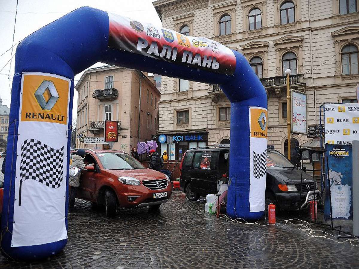 У Львові стартували автоперегони «Ралі Пань 2013»