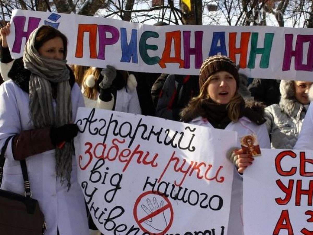 У Львові знову протестуватимуть проти реорганізації ветеринарного університету