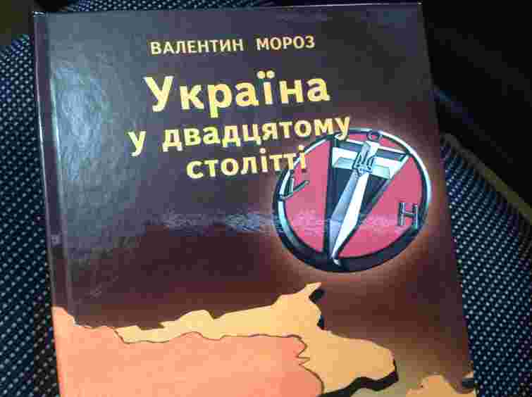 Політв'язень Мороз презентував у Львові історію України ХХ століття