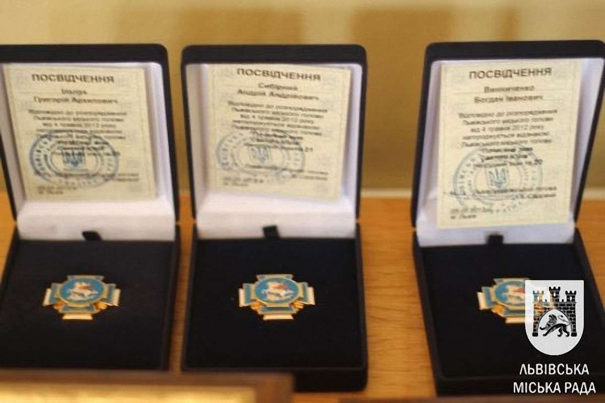 У Львові шукають кандидатів на почесні відзнаки громади міста