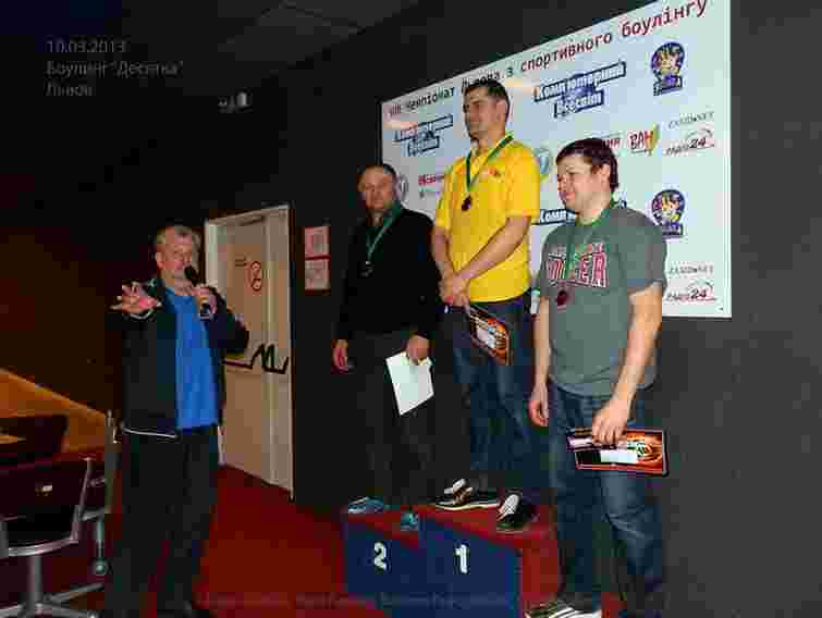 У Львові відбулися змагання зі спортивного боулінгу