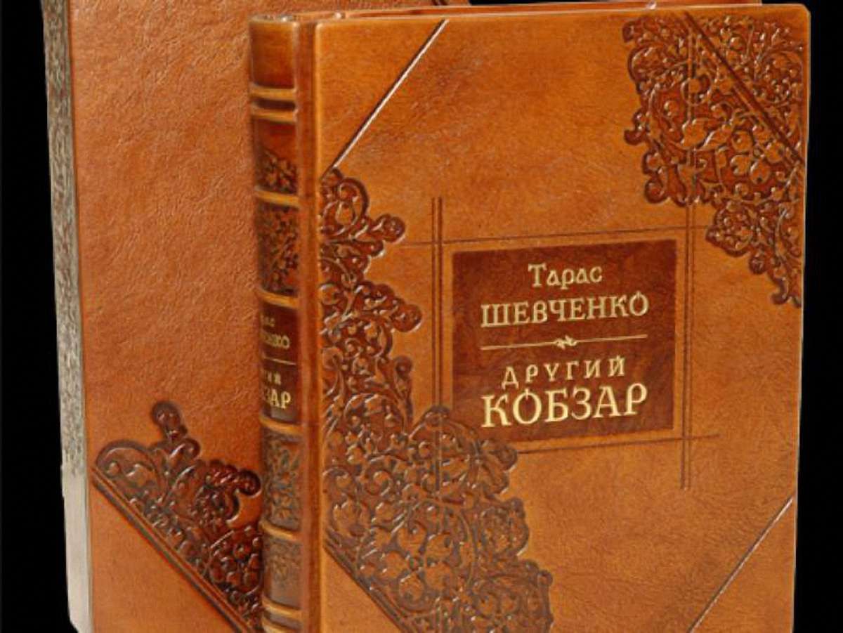 В Україні збирають «Кобзарі» для дітей з усього світу