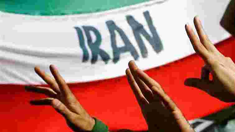 Євросоюз посилює санкції щодо Ірану