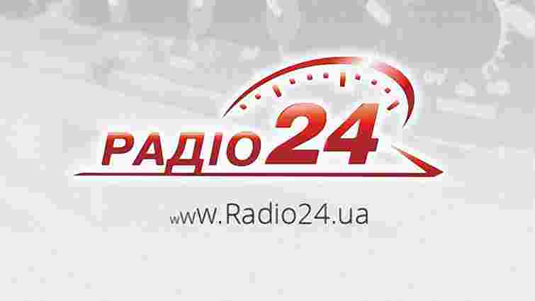 Радіо «24» оновило сайт. Найкраща музика і факти