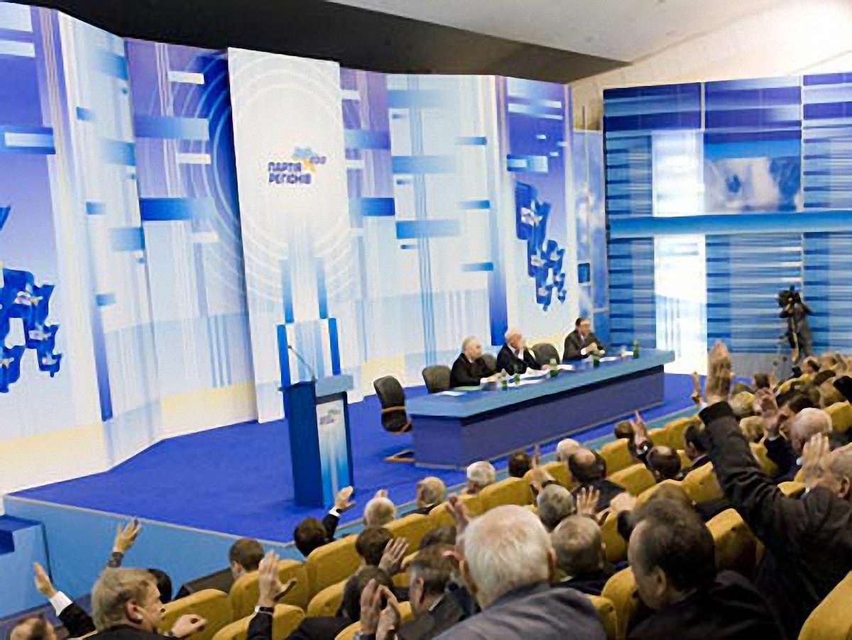 Після зміни влади треба заборонити Партію регіонів, – активіст