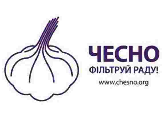 "Чесно": 19 нардепів відмовились називати своїх помічників