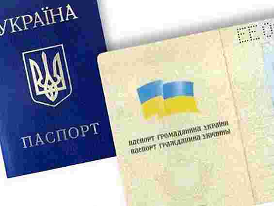 Янукович розпорядився видавати внутрішні паспорти до 10 днів