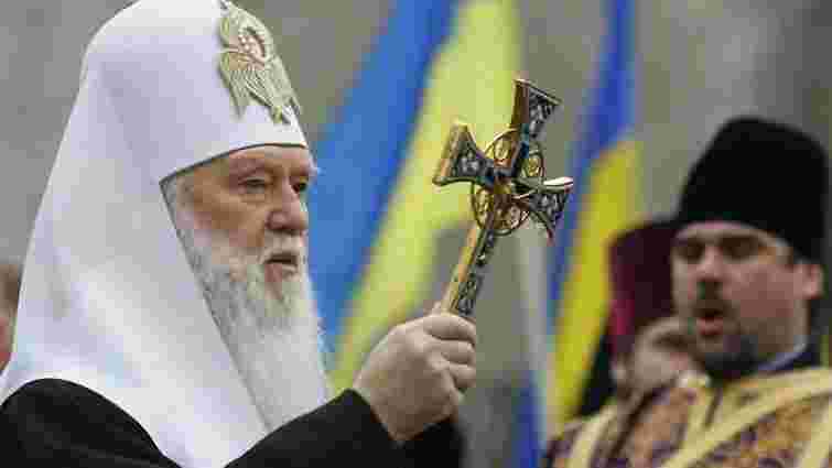 Філарет - Кирилу: Це хрещення Київської Русі, Москві святкувати рано