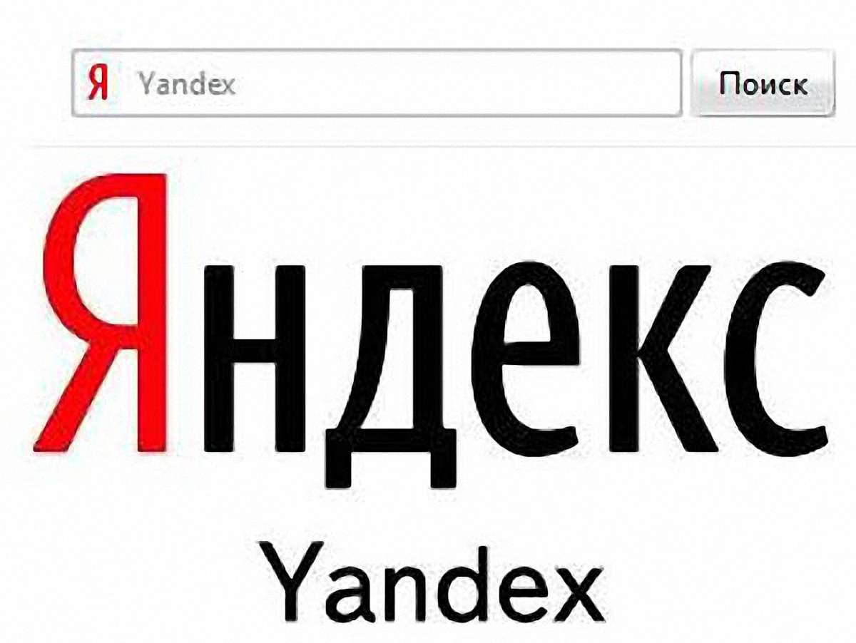 За допомогою Yandex можна замовити квитки на автобуси зі Львова