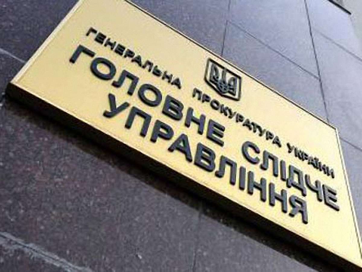 Слідство у справі Щербаня продовжено, – Генпрокуратура