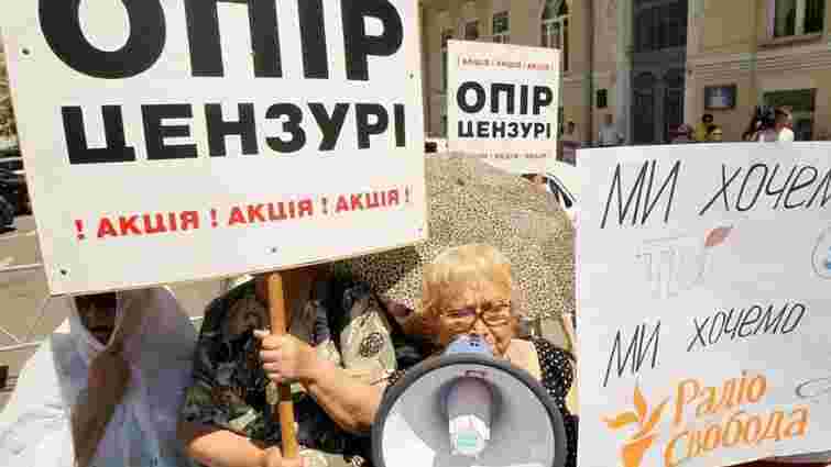Україну закликали не повертатися до криміналізації наклепу