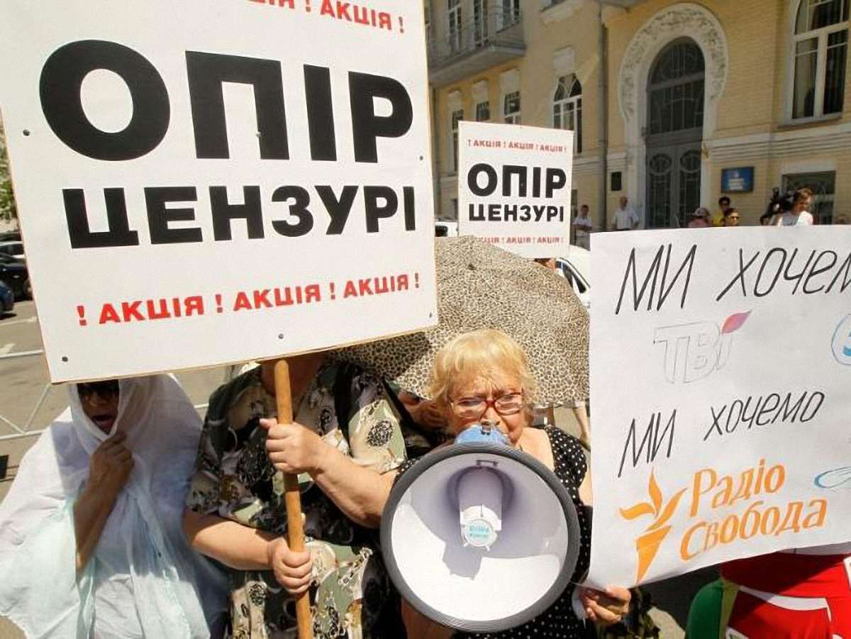 Україну закликали не повертатися до криміналізації наклепу