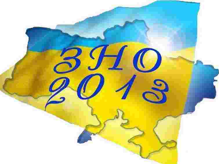 Через негоду МОН організує додаткове пробне тестування ЗНО