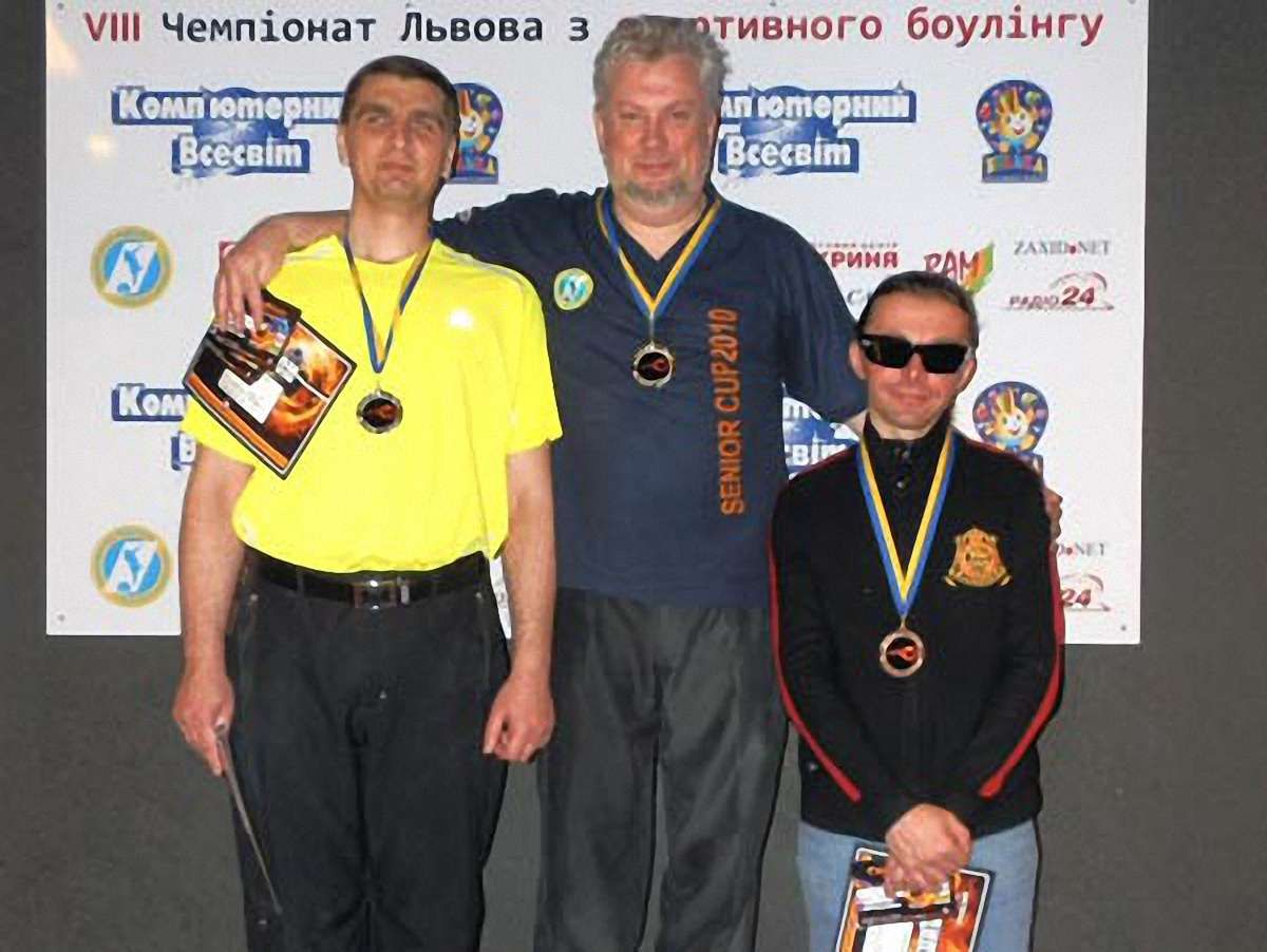 У Львові визначилися з переможцями спортивного боулінгу