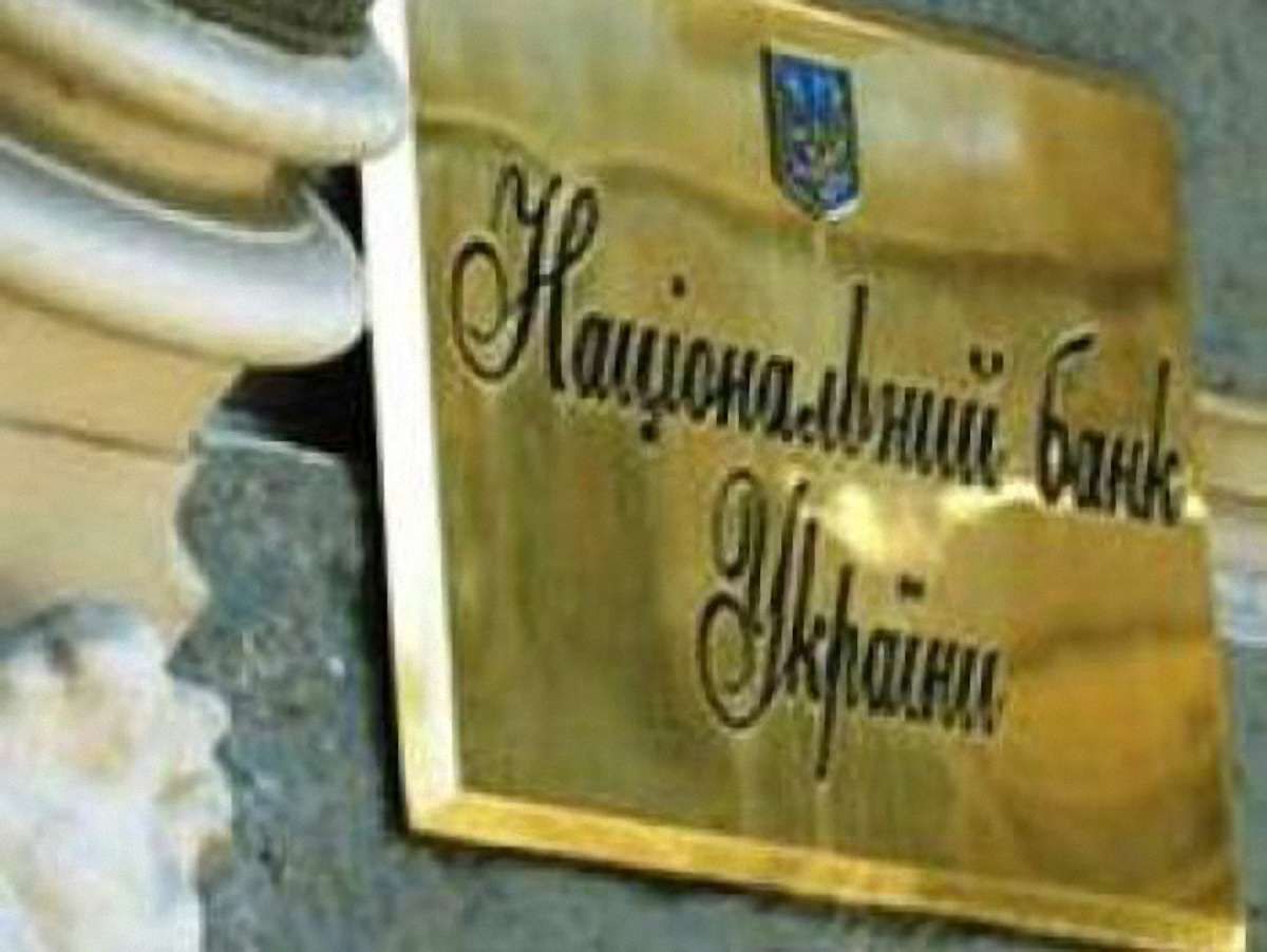 Нацбанк реконструює свій комплекс на Буковині за 32 млн грн