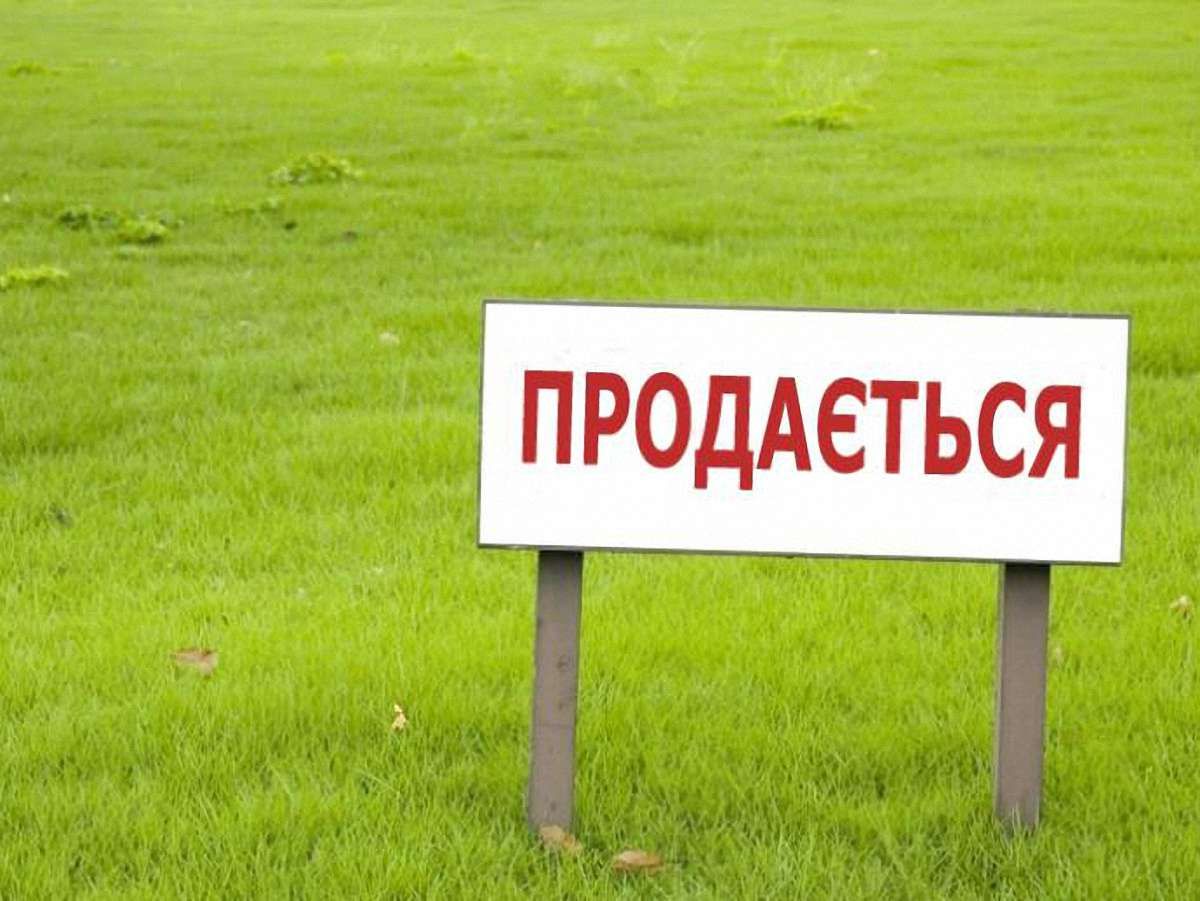 Від оренди та продажу землі Львів отримав торік 126 млн грн