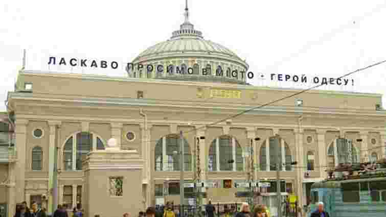 1 квітня в Одесі оголосили вихідним