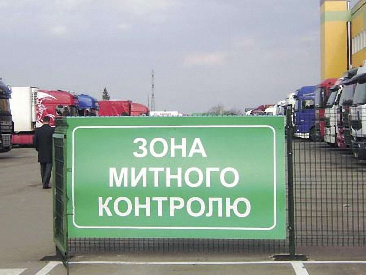Львівська митниця перерахувала до бюджету 1 млрд грн