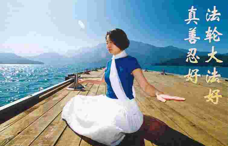 Сьогодні у Львові відкриють виставку картин послідовників Фалуньгун