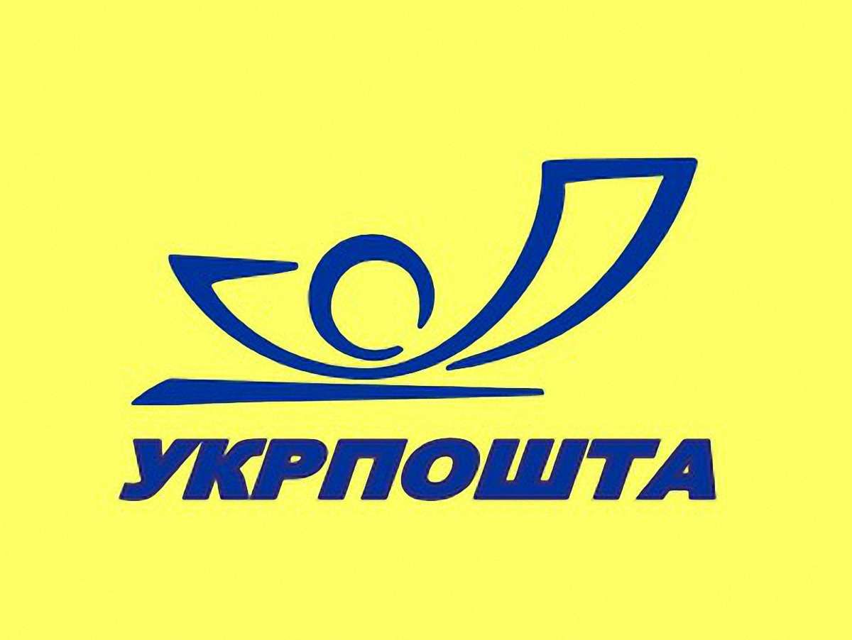 Укрпошта відмовилась від сайту, на який витратила мільйон, - Тендер News