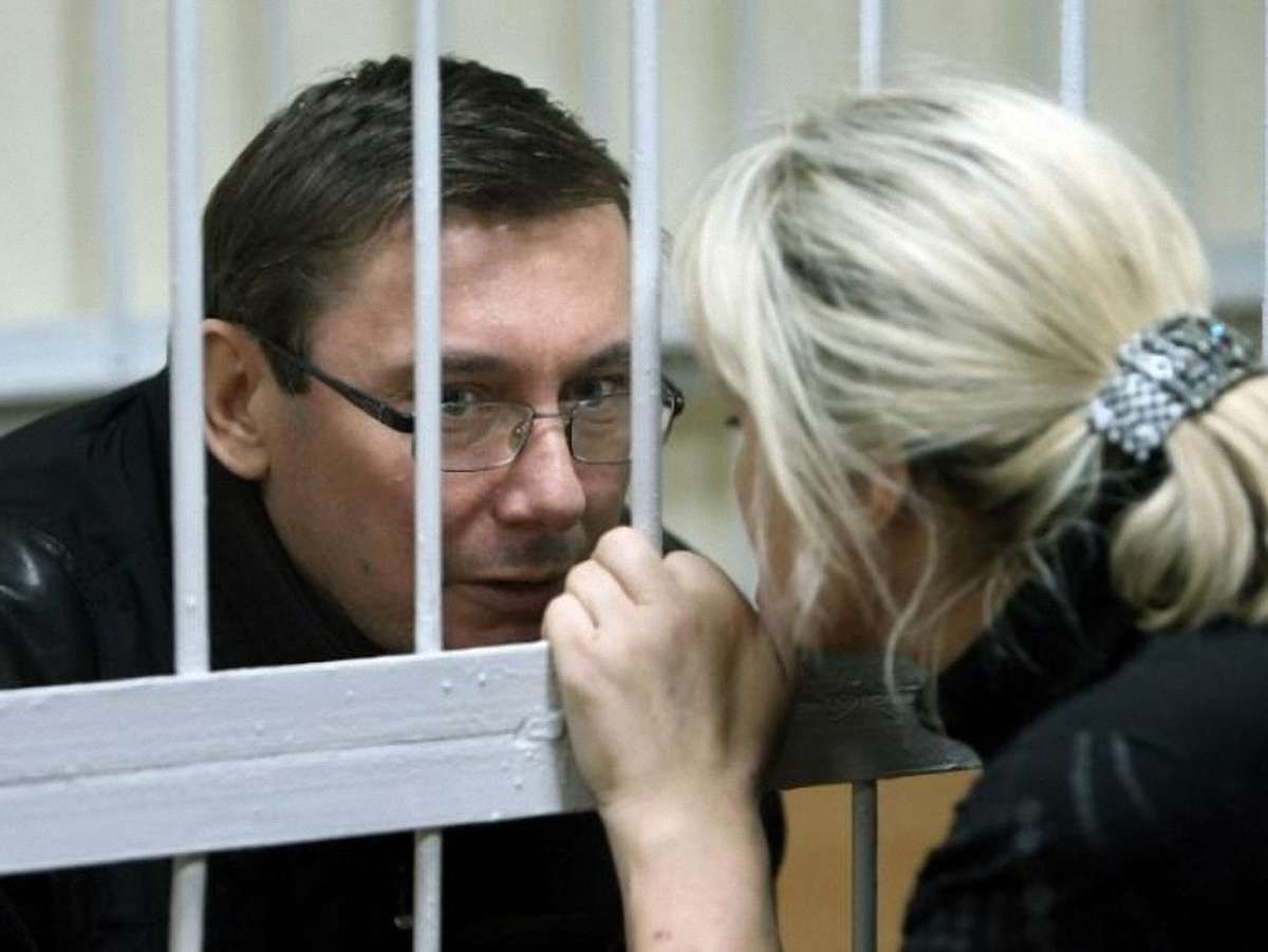 Луценка в тюрмі попередили, що він сам відповідає за своє здоров'я