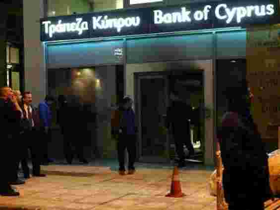 Уряд Кіпру оголосив про нові банківські обмеження