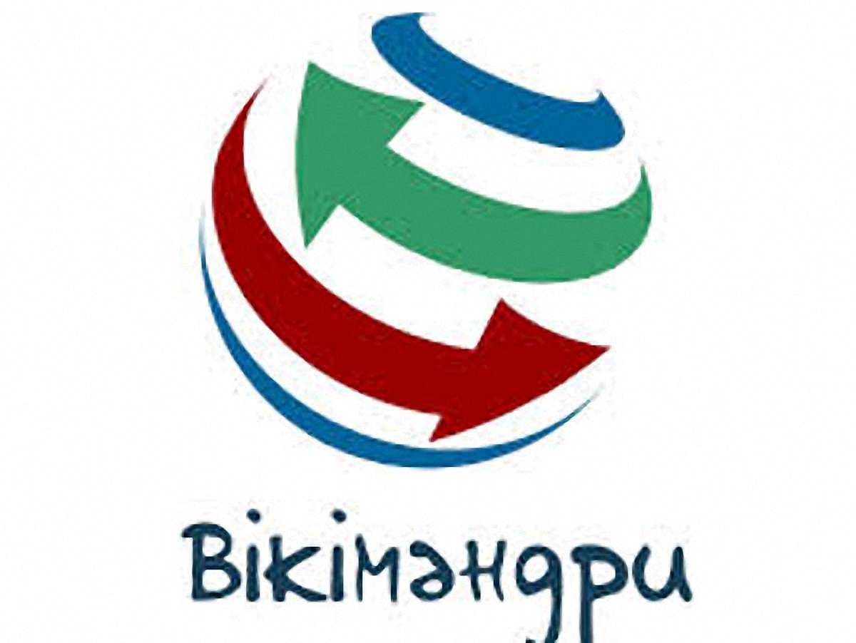 В Інтернеті з’явилися українські Вікімандри