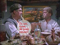 Український партикуляризм. Новітньому всенародному повстанню присвячується