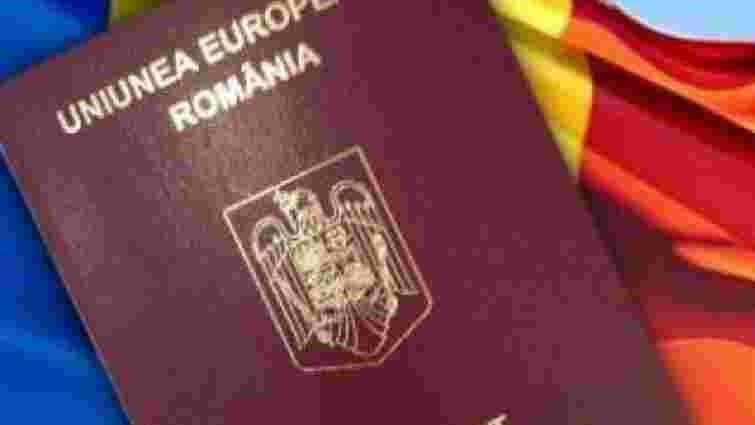 250 тисяч українців мають паспорти Росії, Угорщини чи Румунії