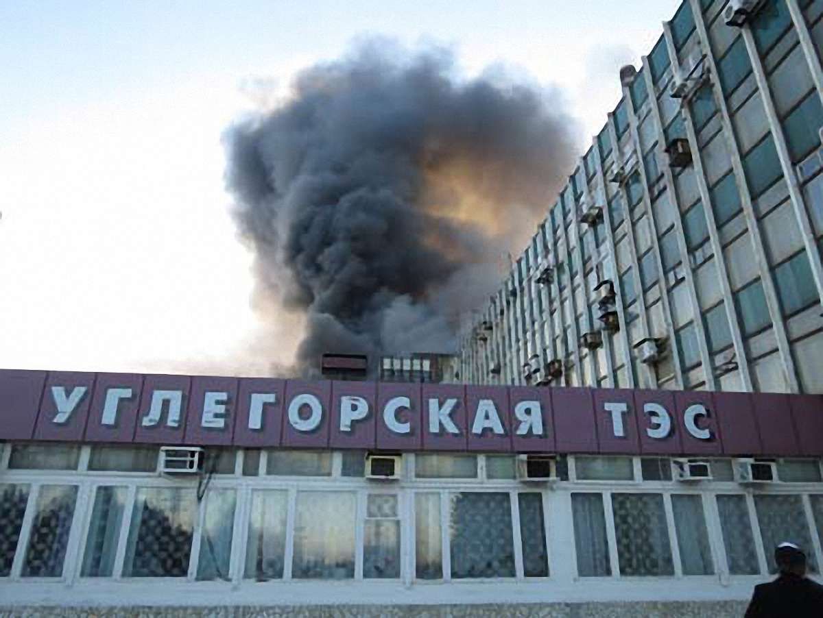 З пожежею на Вуглегірській ТЕС боролися 15 годин