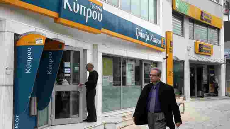Росія не допоможе громадянам, які втратили гроші на Кіпрі