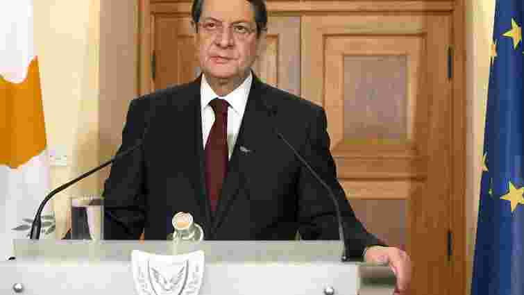 Родичі президента Кіпру завчасно перевели гроші за кордон