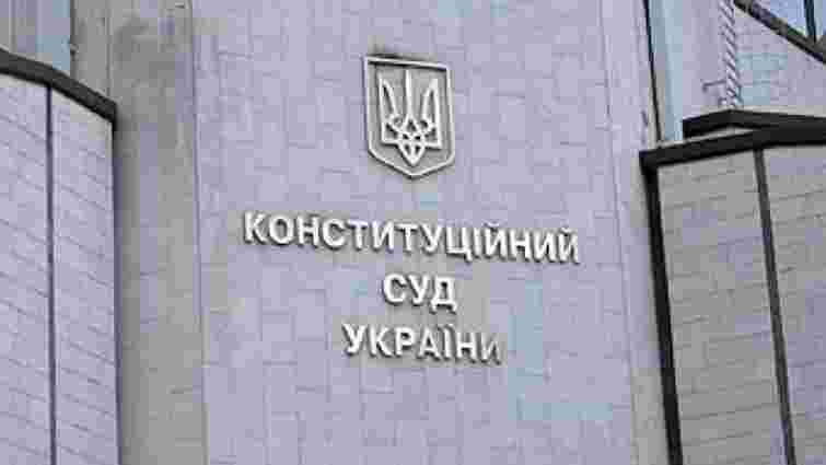 КС відкрив провадження по виборах у Києві