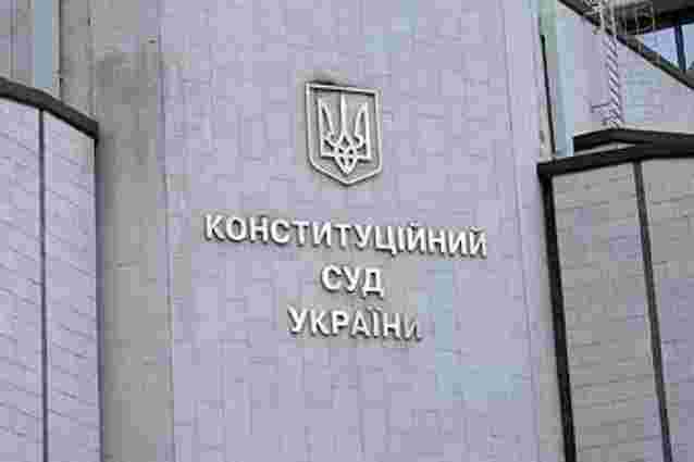 КС відкрив провадження по виборах у Києві