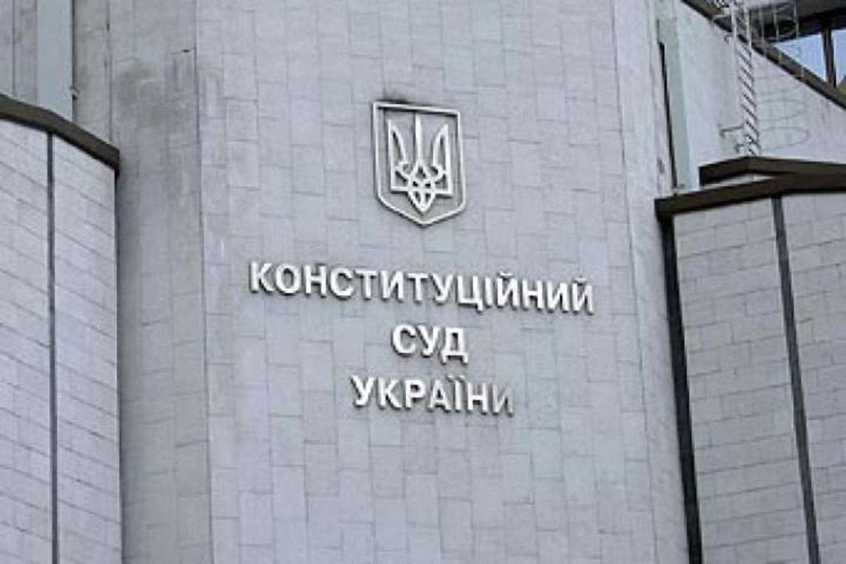 КС відкрив провадження по виборах у Києві