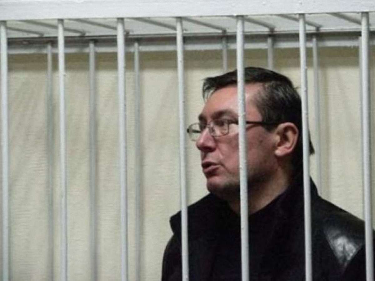 Луценка привезли до Києва на розгляд касації