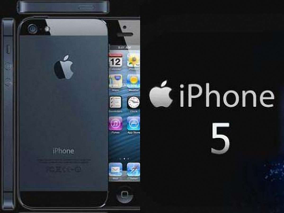 Радіо 24 розігрує серед слухачів 4 iPhone 