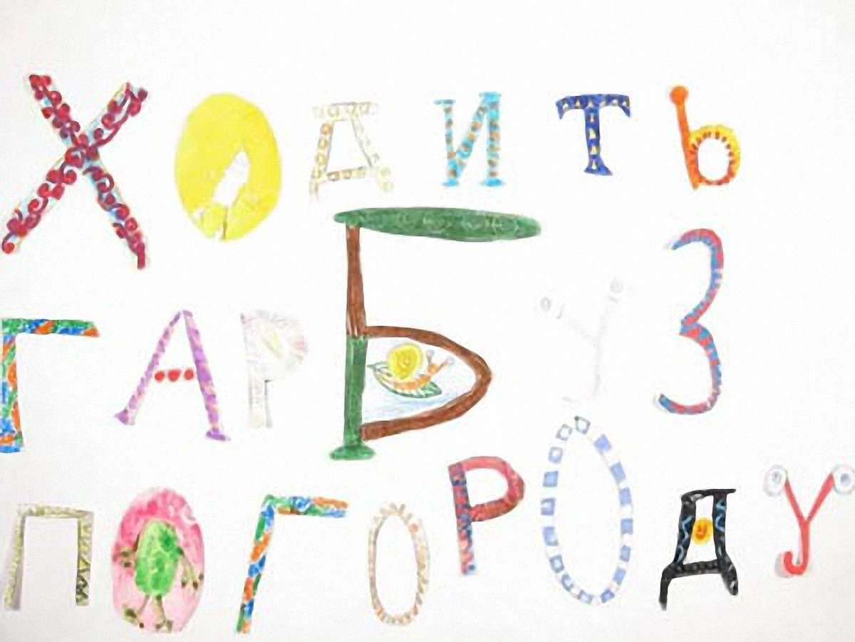 У Львові діти створили анімаційний мультфільм