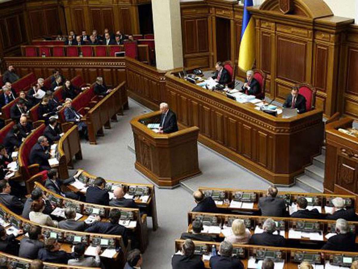 Рада не проголосувала за заборону слів «жид» «хохол» і «москаль»