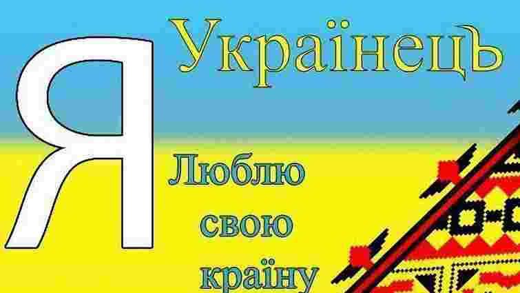Половина українців ще раз народилися б в Україні, - опитування