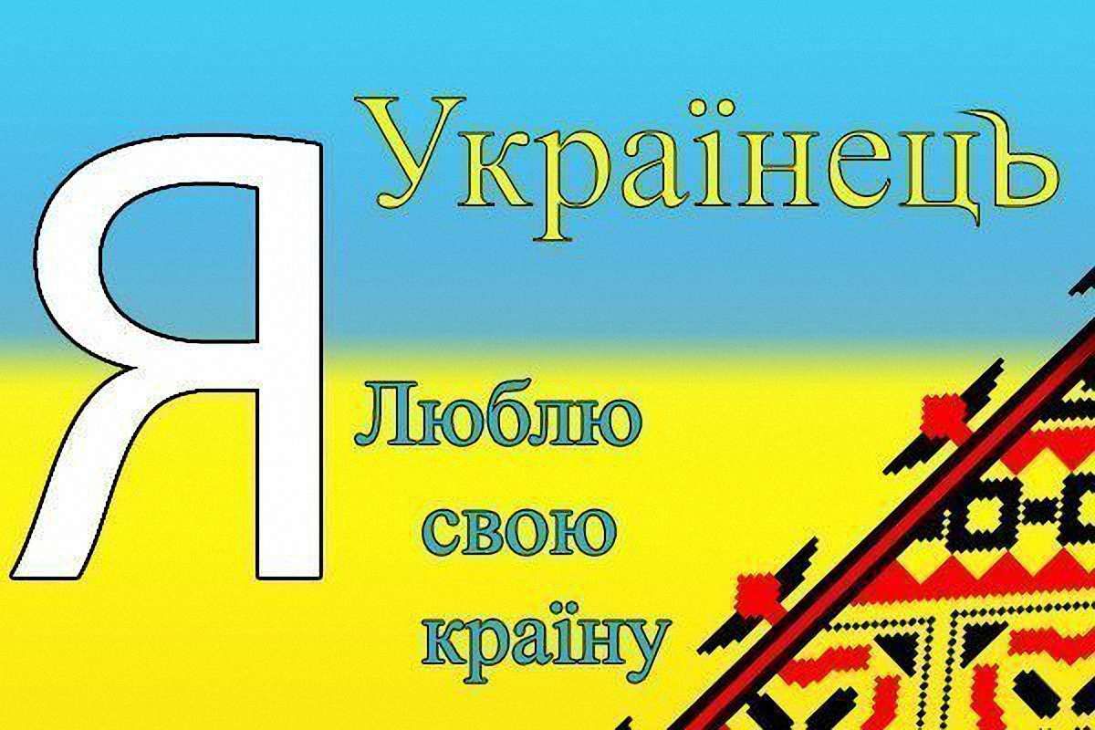 Половина українців ще раз народилися б в Україні, - опитування
