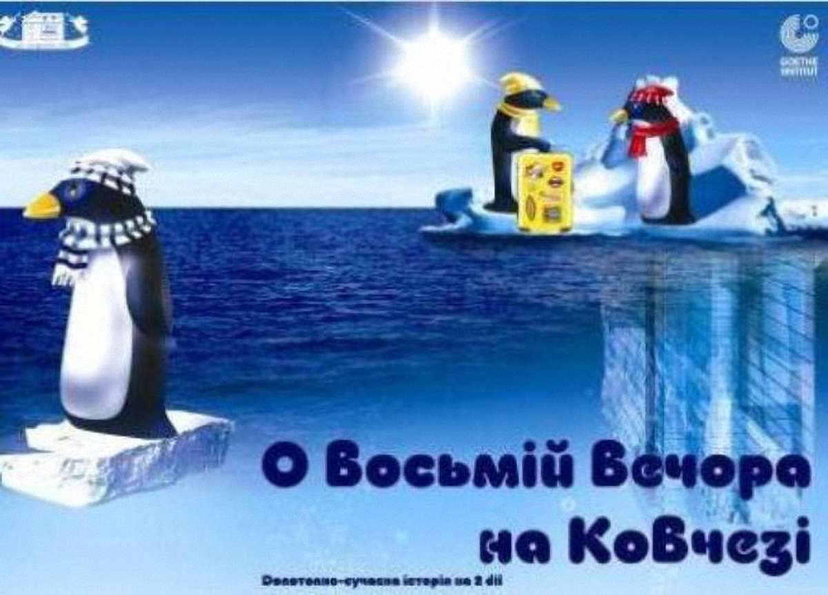 Нестерпна легкість розповіді про Бога