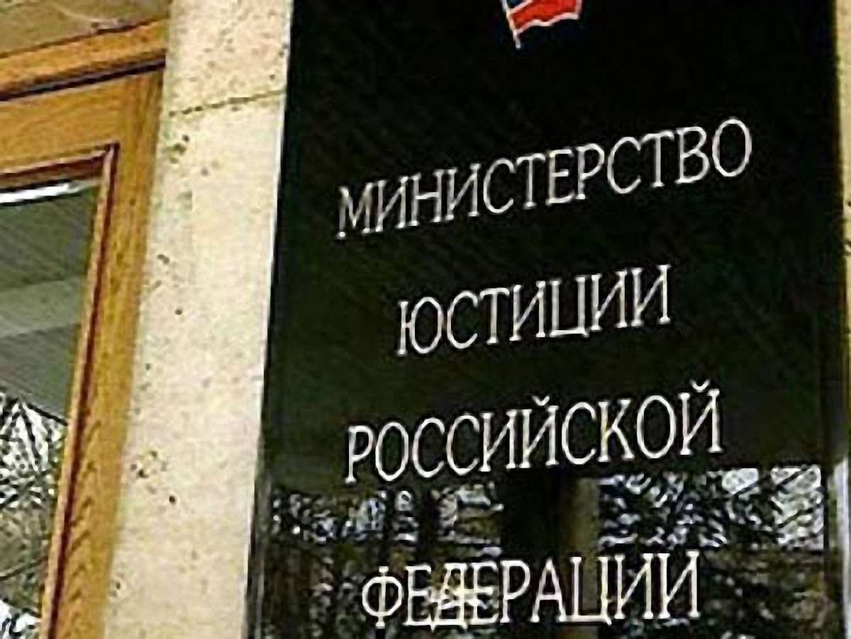 Мін’юст Росії відмовив у реєстрації «Українському конгресу Росії»