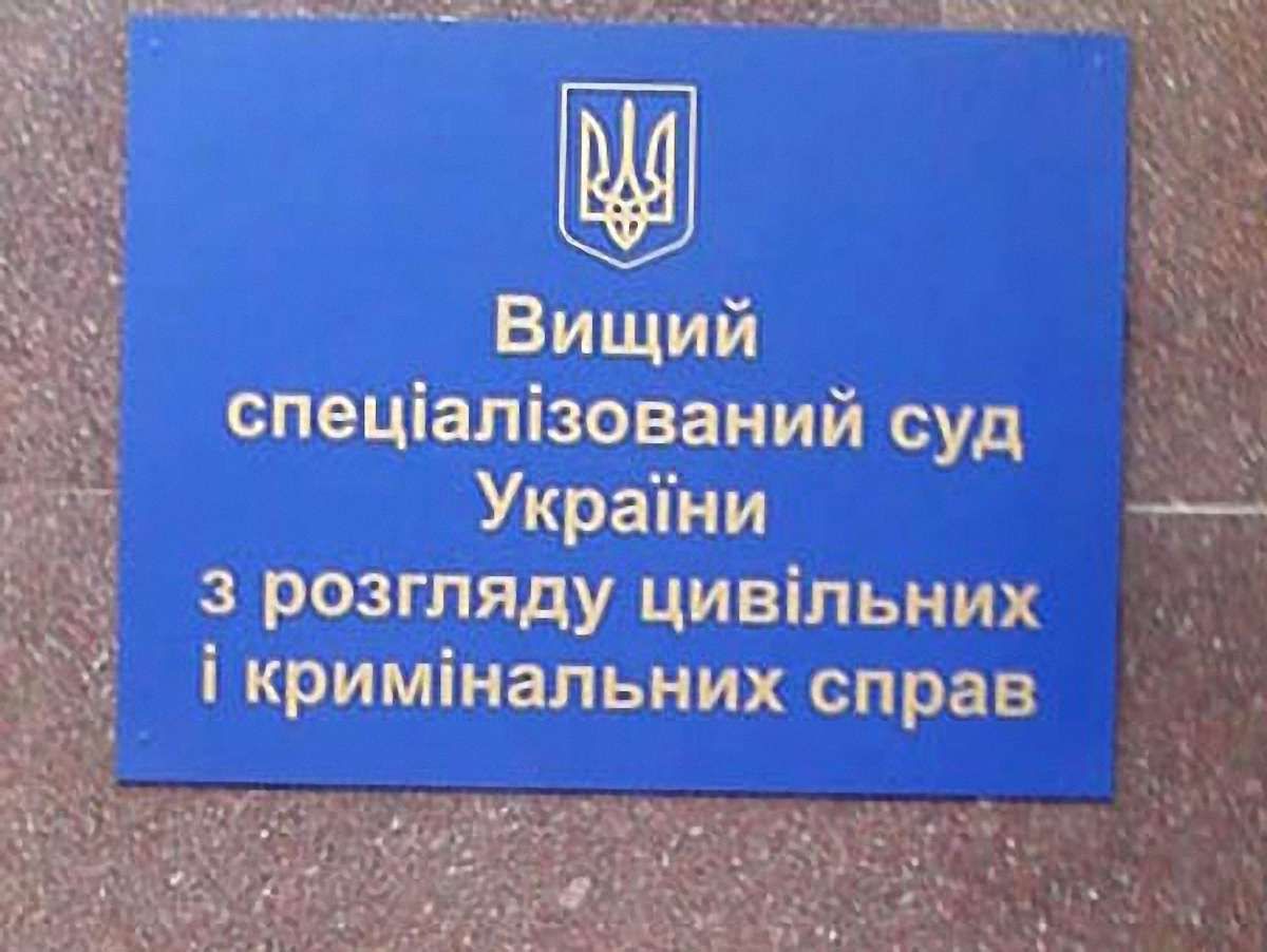 Сьогодні суд розгляне касацію у другій справі Луценка