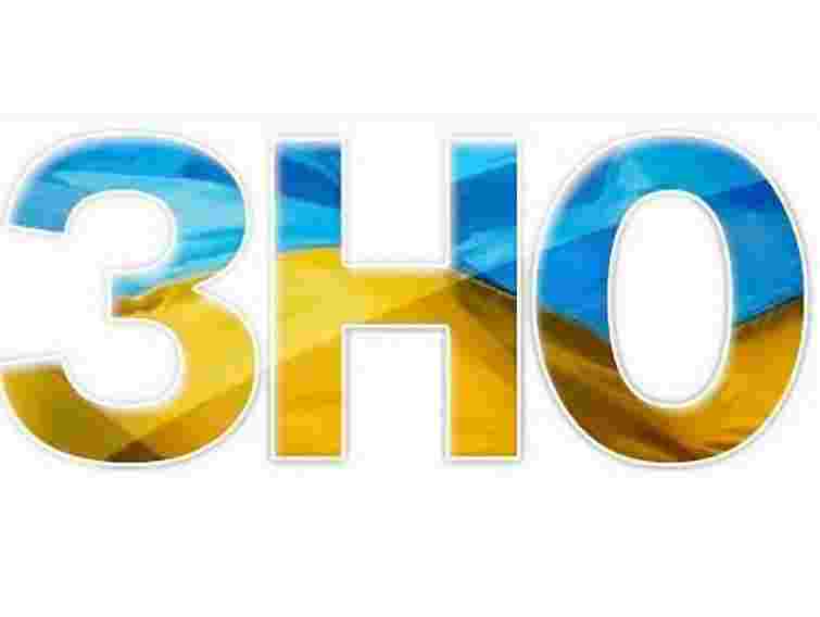 6 квітня проведуть додаткове пробне ЗНО, – Міносвіти